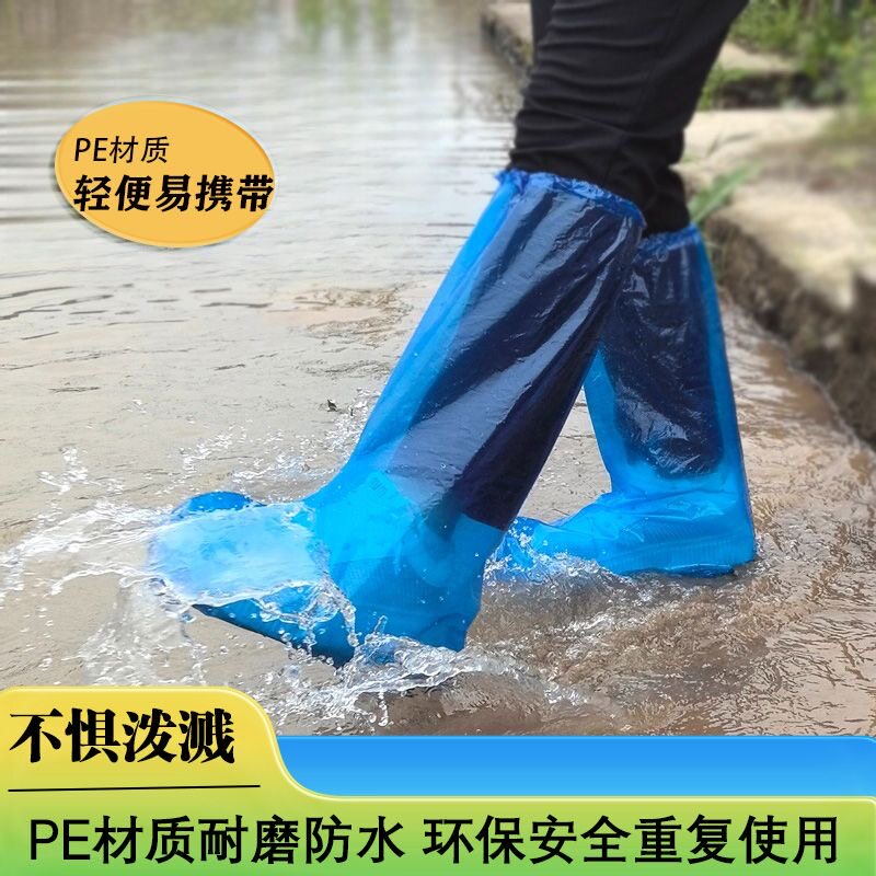 防水鞋套男款加厚一次性防雨鞋套套装防水雨衣靴脚套