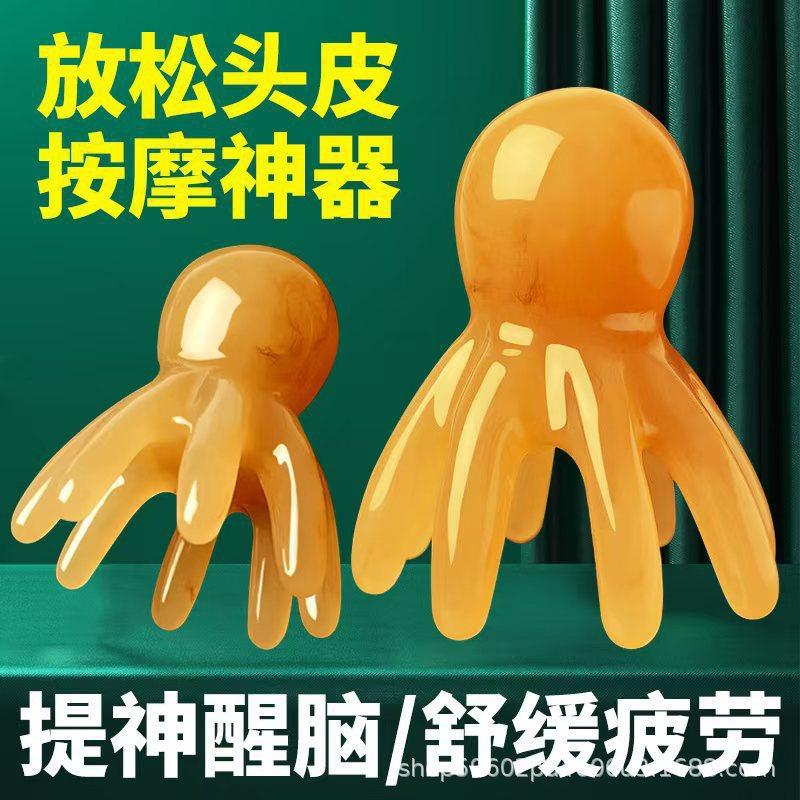 多功能按摩梳子八爪鱼按摩梳章鱼头部按摩梳穴位头疗疏通神器,家庭/个人清洁工具,梳子/化妆梳/按摩梳,淘宝优惠券,粉丝福利购,淘宝优惠卷