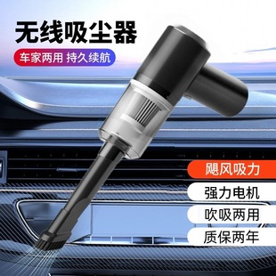 汽车专用无线吸尘器大功率手持迷你车载吸尘器吸尘器大吸力吹尘器
