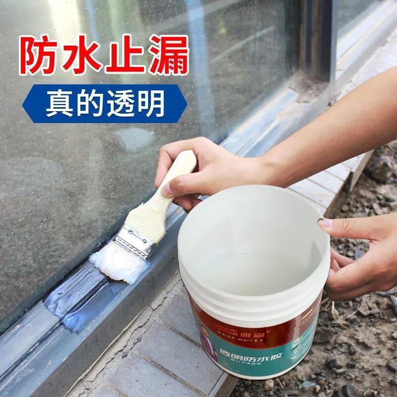 防水胶补漏裂缝透明防水胶免砸砖胶水外墙浴室卫生间厕所地板砖胶