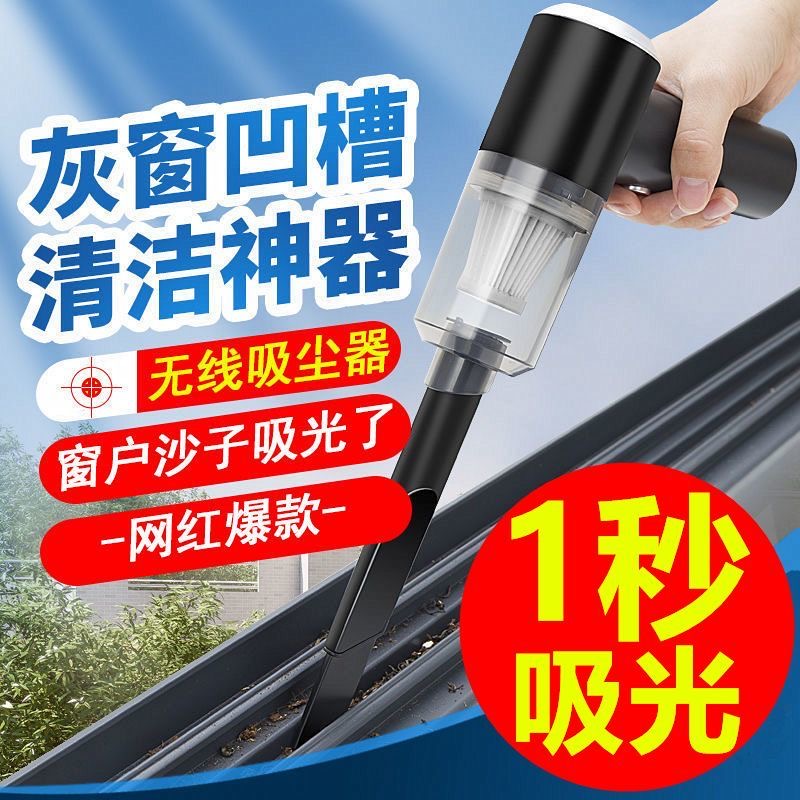 到手2套车吸尘器车用强力手持家车两用迷你无线车载吸尘器随手吸