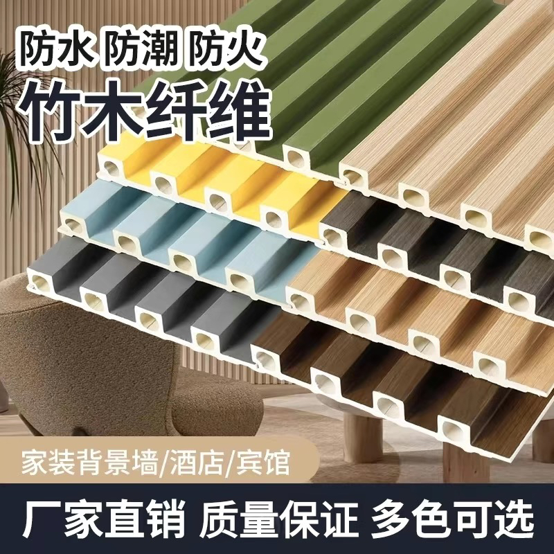 生态木竹木纤维格栅护墙板背景墙凹凸长城板PVC装饰圆孔格栅墙板