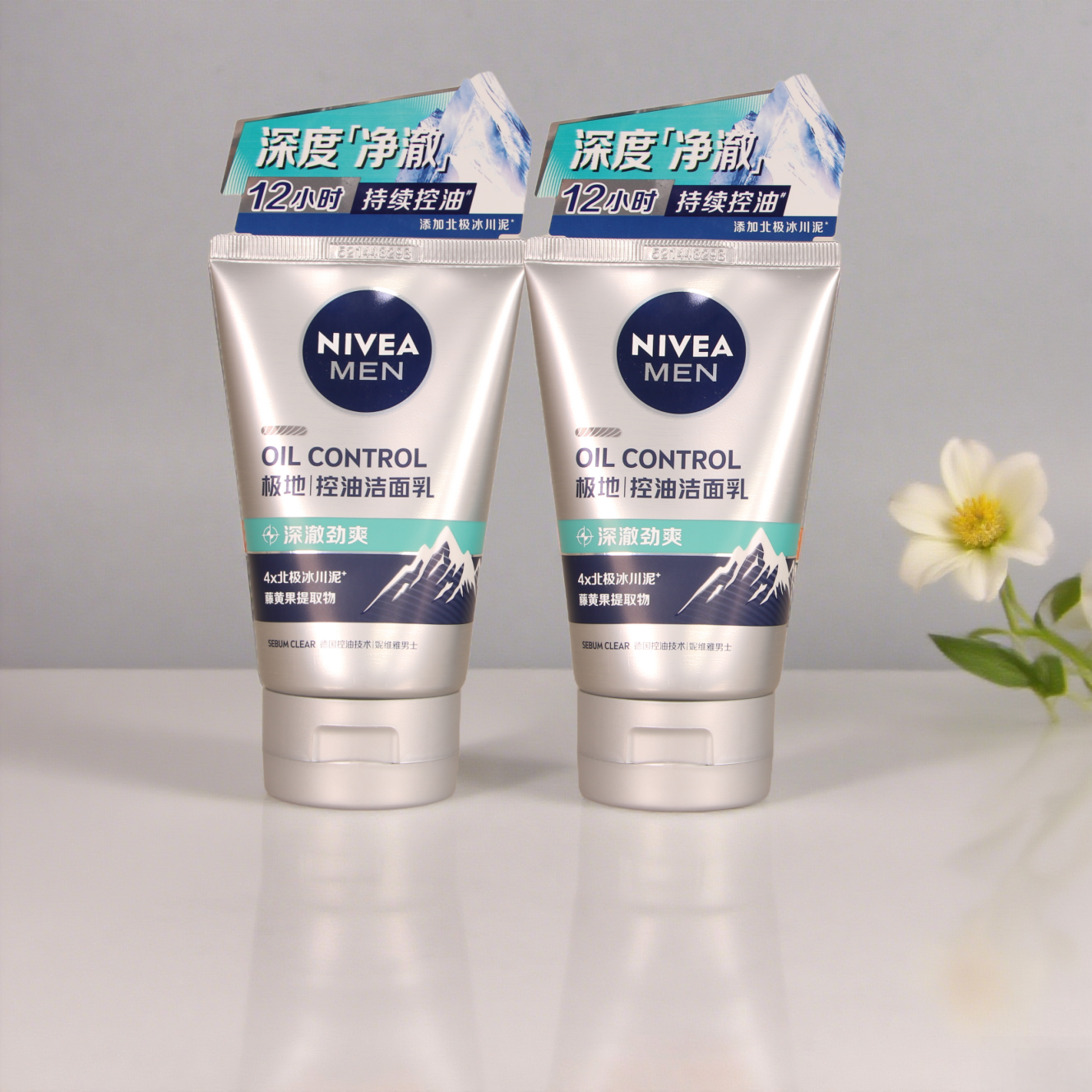 妮维雅男士多重控油劲爽洁面乳100g极地冰川泥清爽清洁油皮洗面奶