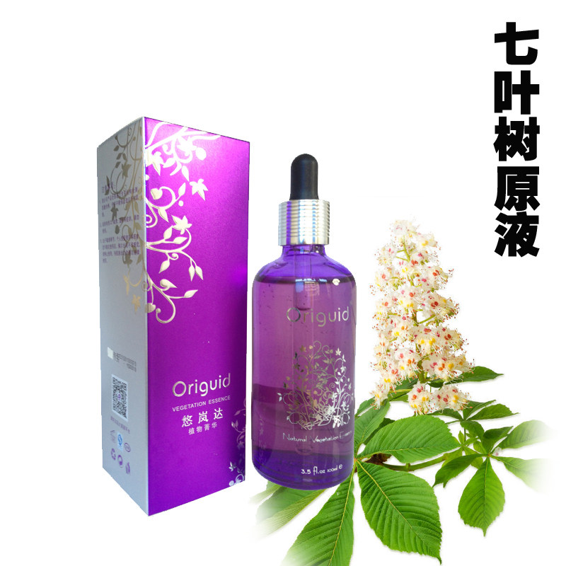 悠岚达七叶树原液 悠岚达专柜 淡化红血丝舒缓补水 100ml