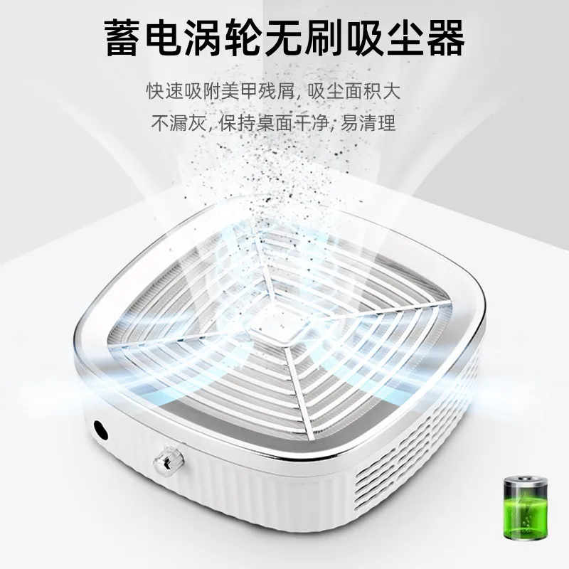 蓄电美甲吸尘器涡轮无刷吸尘指甲低噪音大功率卸甲桌面雕刻吸尘机,彩妆/香水/美妆工具,美甲打磨笔/打磨机/打磨器,淘宝优惠券,粉丝福利购,淘宝优惠卷