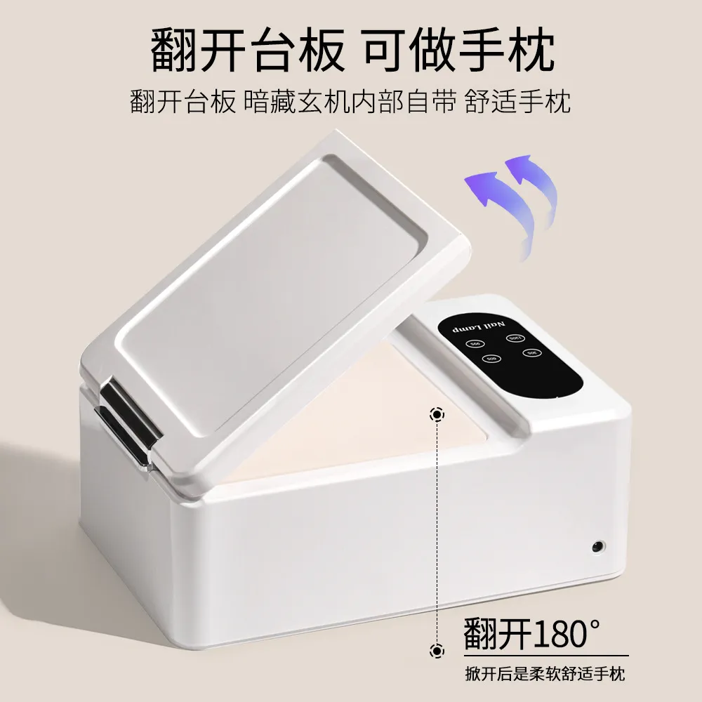 美甲灯大空间新款大功率