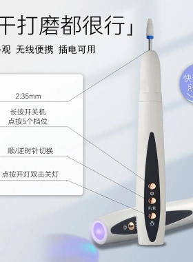 新款卸甲机美甲灯二合一便携式