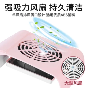 日式大吸力美甲吸尘器指甲静音粉尘收集光疗机桌面雕刻集尘不跑灰