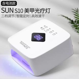 美甲灯摆摊蓄电无线款大功率速干紫光灯不黑手指甲烤灯延长光疗灯