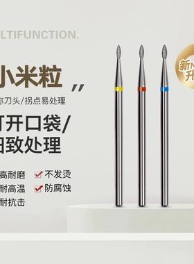 温和开口袋打磨头去死皮