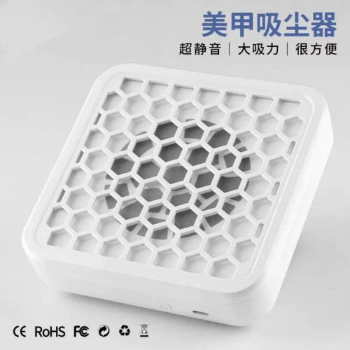 美甲打磨卸甲吸尘器静音大吸力