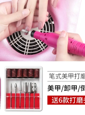 大功率可调速美甲打磨机