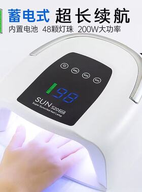 美甲灯光疗烤灯甲油胶速干