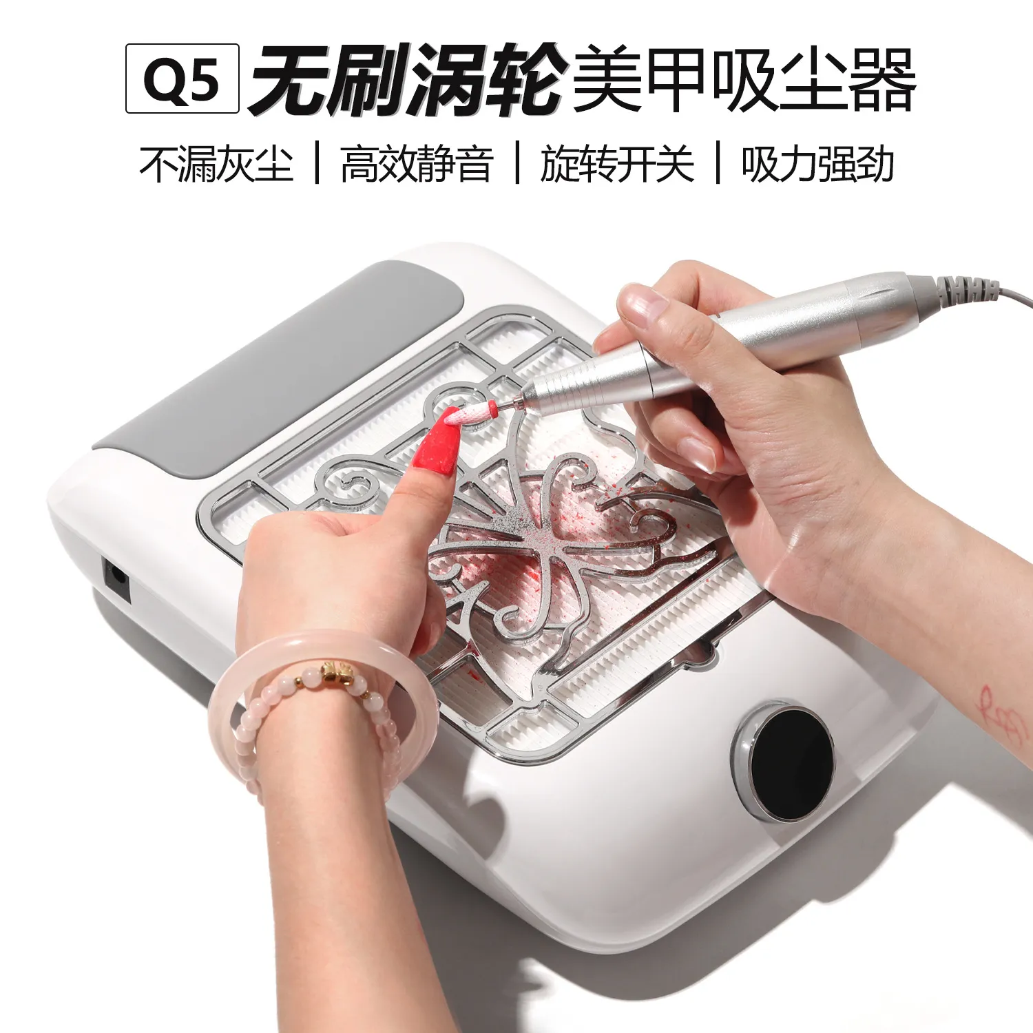 美甲吸尘器涡轮无刷大吸力