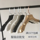 店防滑塑料衣架裤 夹子加厚西装 宽肩无痕衣架大衣衣挂 男女服装 包邮