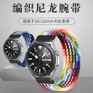 适用华为GT3手表GT4表带WATCH3PRO编织单圈GT尼龙2E弹力22荣耀Magic2智能Pro运动WatchGT男ECG小米Color女新