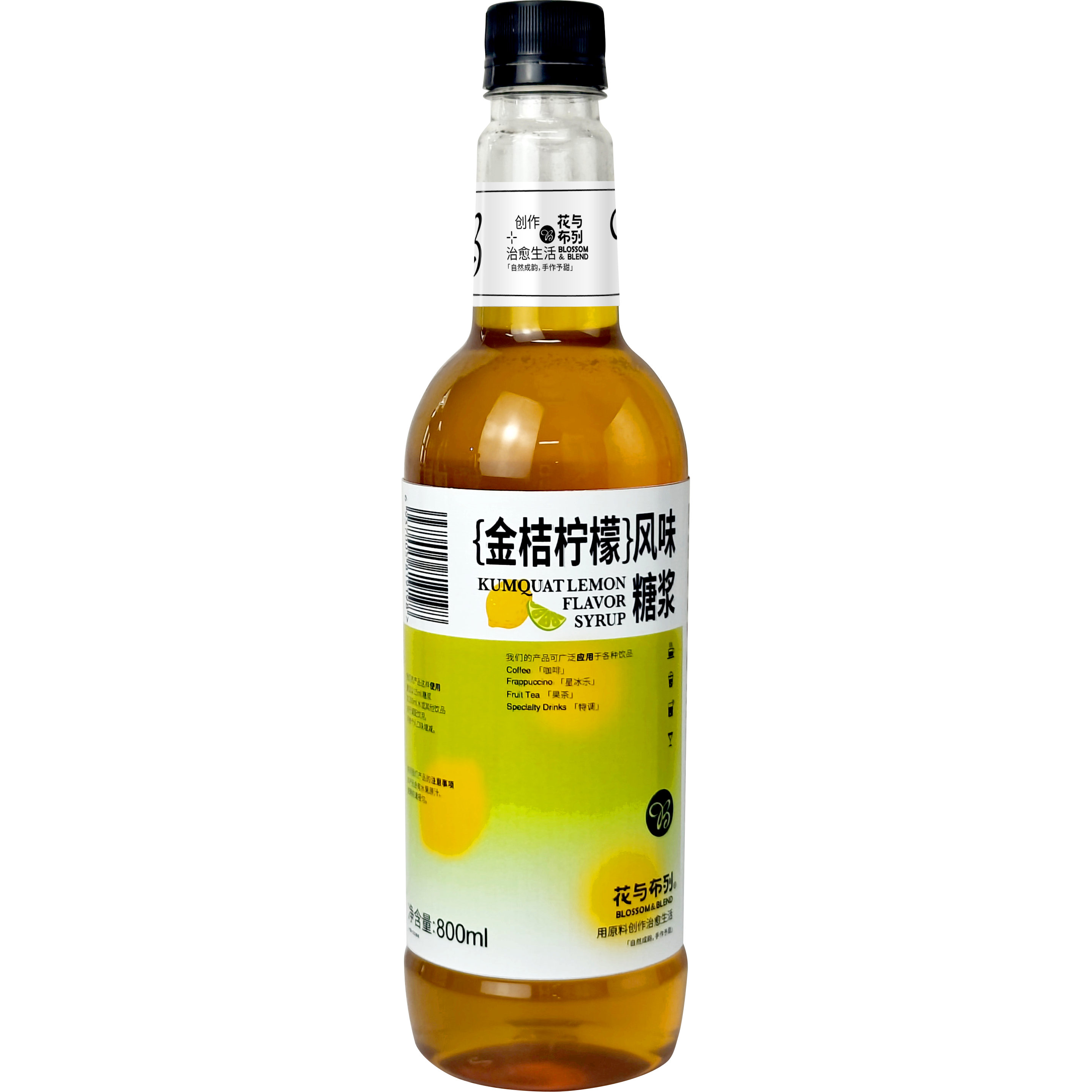 朱师傅花与布列牌金桔柠檬风味糖浆 800ml/支 果露调制饮品鸡尾酒