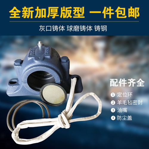 铸铁轴承座SN505 506 507 508 509 510 517 518 519 520 522 524