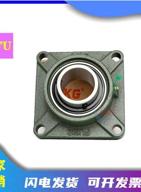 外球面轴承座UCFU305 306 307 308 309 310 311 312 313 314 315