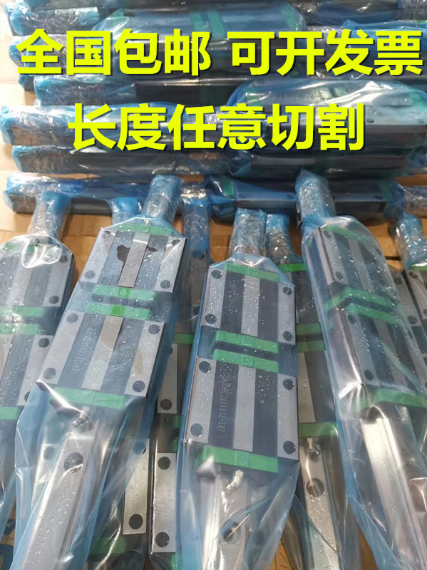 滑块模组直线导轨