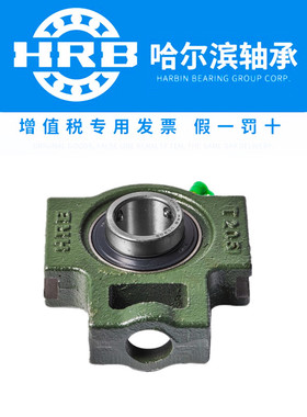 HRB哈尔滨外球面轴承座UCK305 306 307 308 309 310 311 312 正品