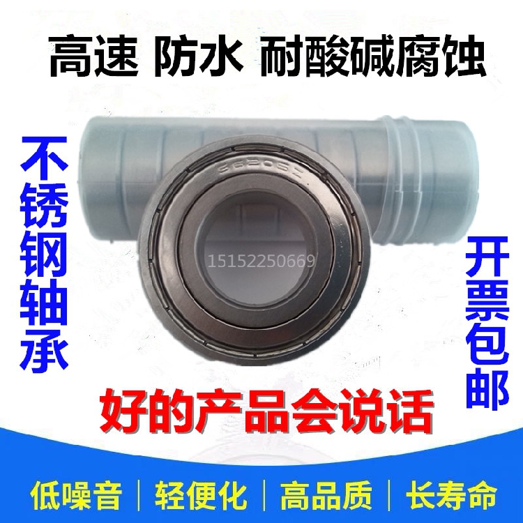 高速不锈钢轴承S6907 S6908 S6909 S6910 S6911 S6912 S6913ZZ/RS