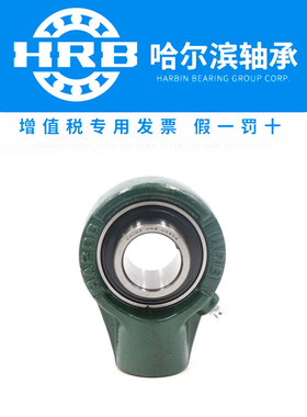 HRB哈尔滨外球面轴承座UCHA211 UCHA212 UCHA213 UCHA214 UCHA215