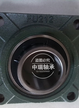 球面座带轴承UC/UKFU205 FU206 FU207 FU208 FU209方形加高轴承座