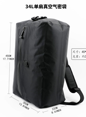 34L单肩可背气密真空压缩袋旅行收纳袋VacuumCompression Bag