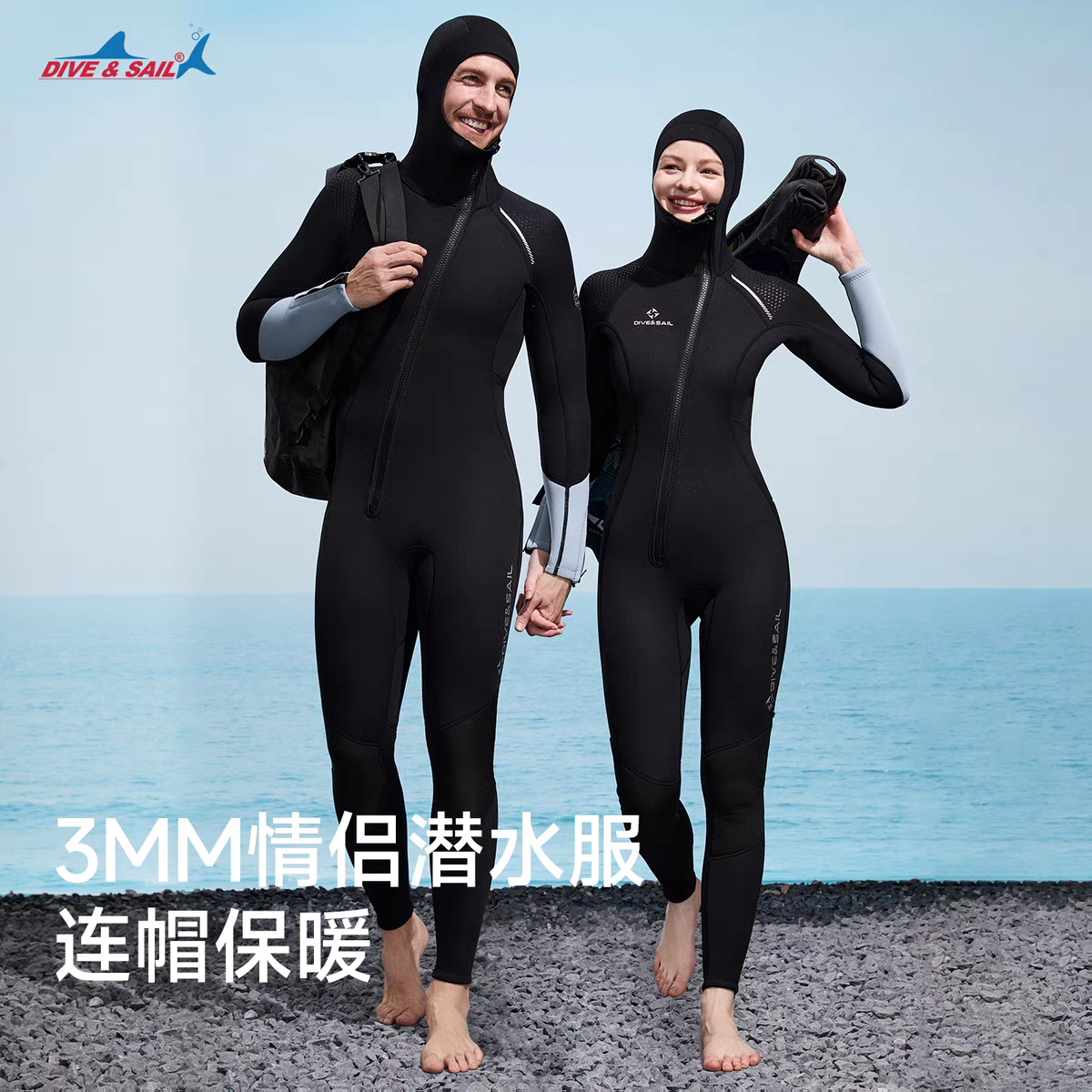 3MM连体潜水服男连帽加厚保暖潜水衣女长袖防寒防水母浮潜冲浪衣