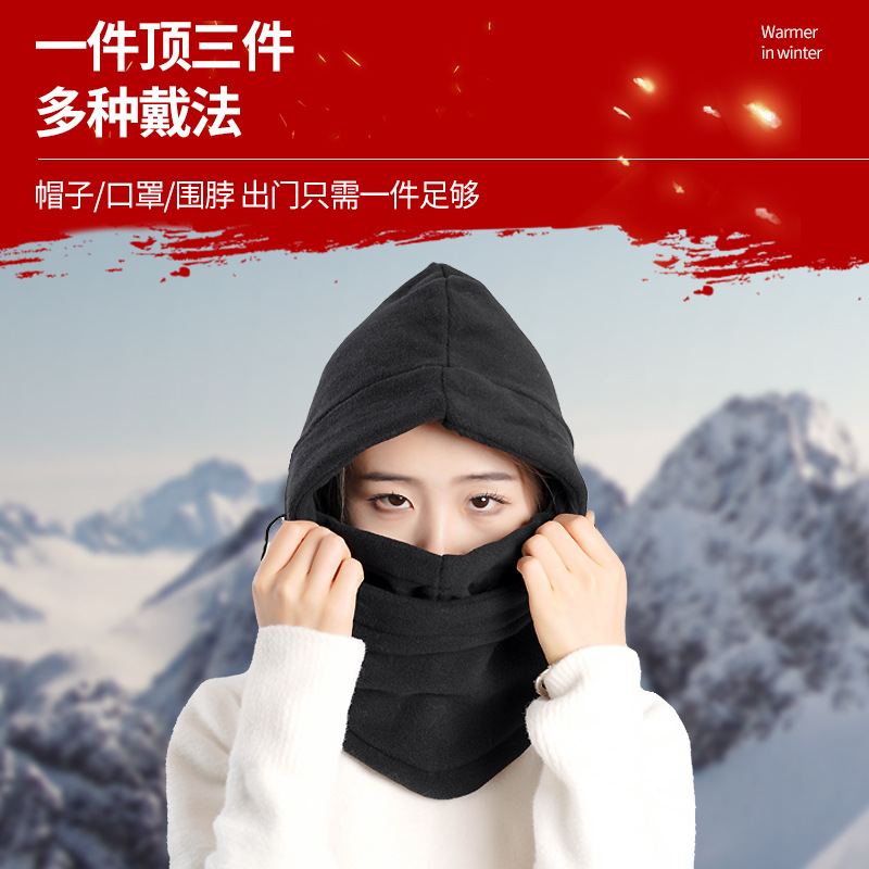冬季骑车电动车防冻面罩