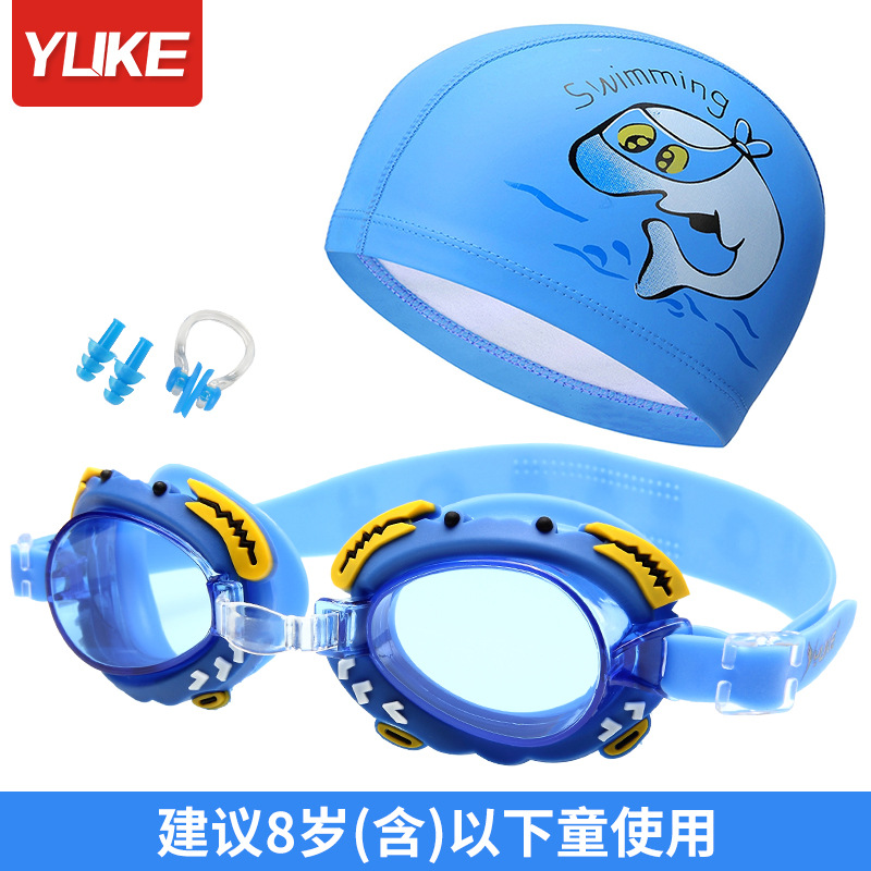 羽克儿童泳镜防水防雾套装