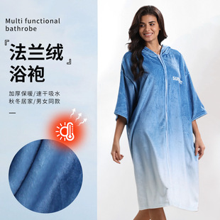 加厚拉链浴袍外套法兰绒衣服沙滩游泳温泉冬季保暖吸水斗篷披肩