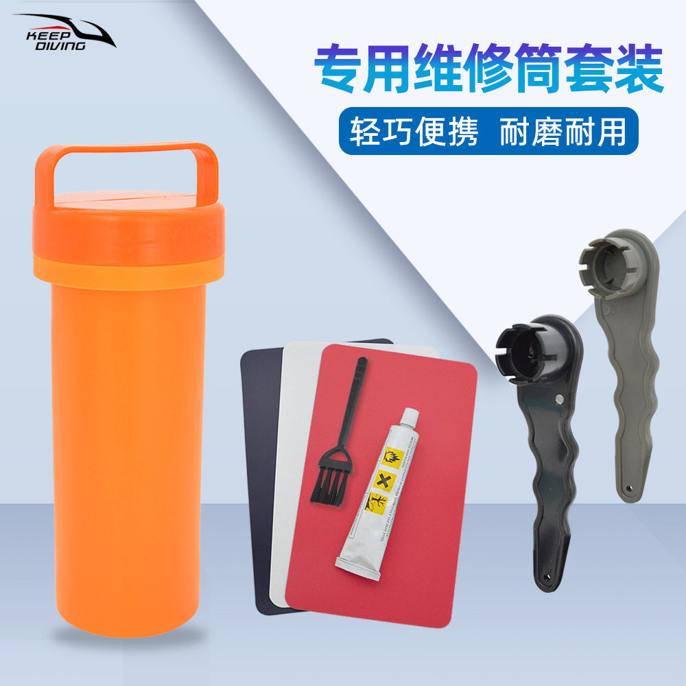 充气船专用维修套装SUP桨板工具筒PVC修补片胶水橡皮艇修理收纳桶,户外/登山/野营/旅行用品,船桨/划艇配件,淘宝优惠券,粉丝福利购,淘宝优惠卷