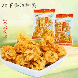 天宜园南瓜酥土豆条绿豆沙拉煎卷沙拉红薯沙拉拍20袋系统自动包邮