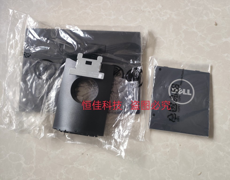 全新原装  戴尔deLL E1916Hf  E2016HV SE2018HL显示器底座子支架