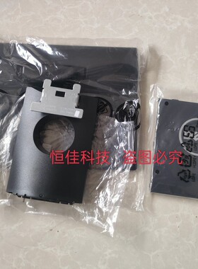 全新原装  戴尔deLL E1916Hf  E2016HV SE2018HL显示器底座子支架