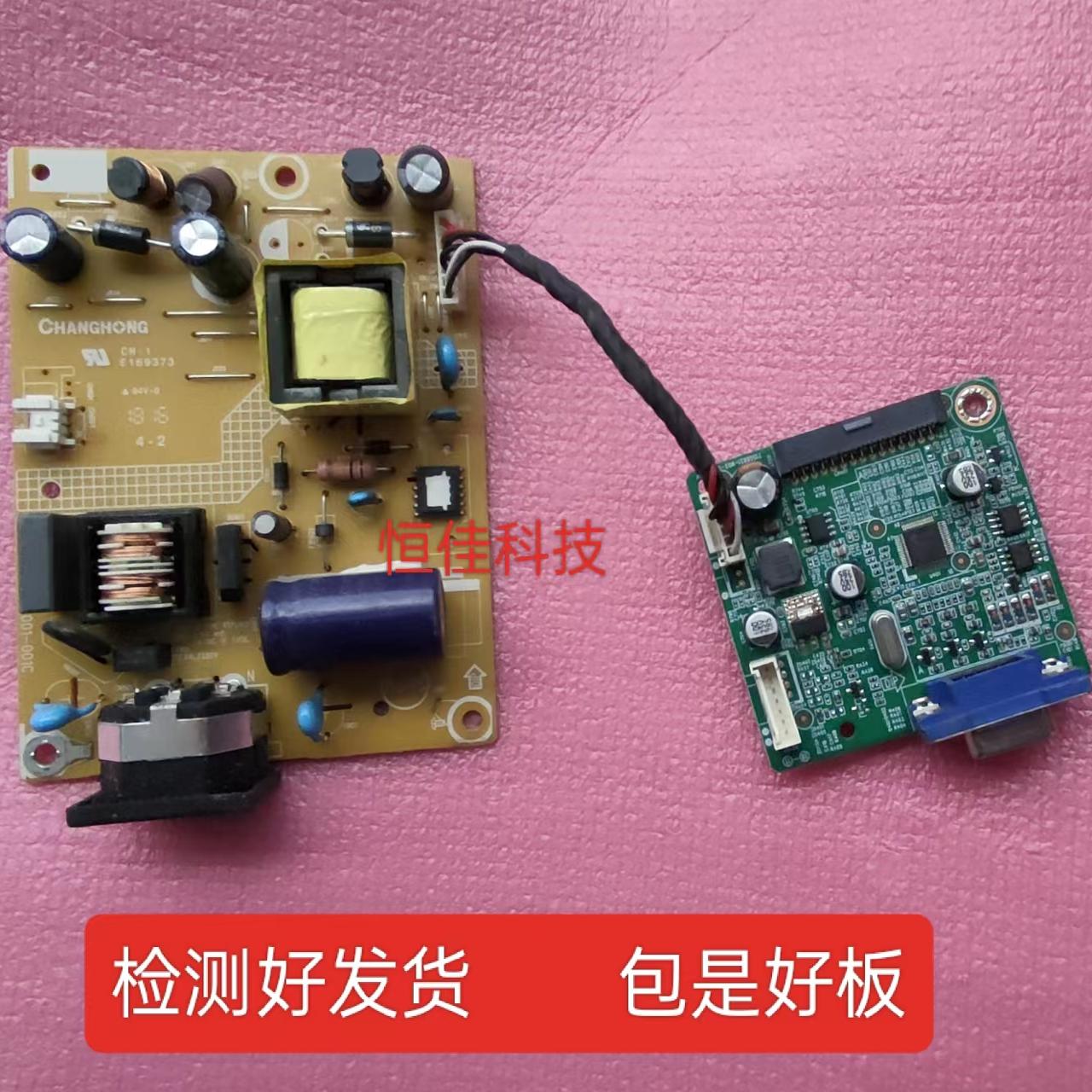 飞利浦223V5电源板驱动板驱动板