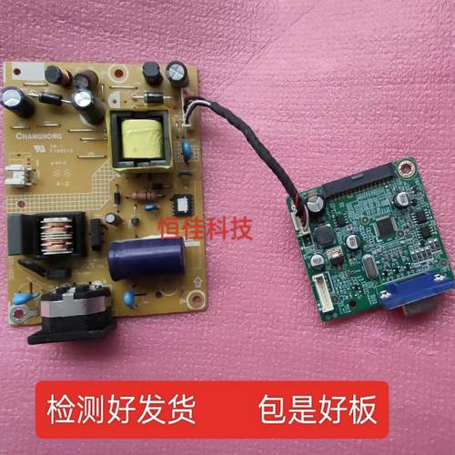 飞利浦223V5电源板驱动板驱动板