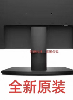 通用原装戴尔DELL SE2225HM底座 支架