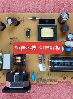 DELL SE2422HV 戴尔 SE2222HV ILPI-424 电源板 ILPI-426 E2223HV