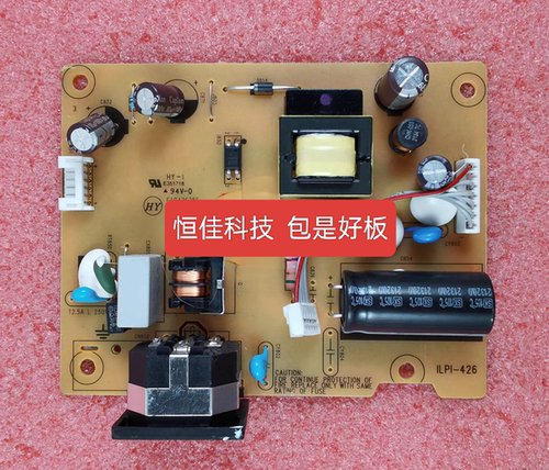 DELL SE2422HV 戴尔 SE2222HV ILPI-424 电源板 ILPI-426 E2223HV