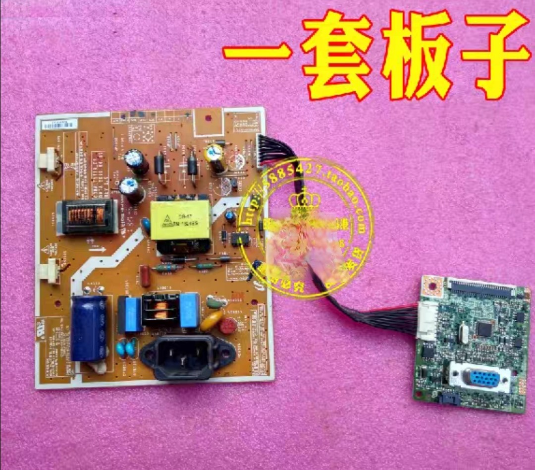 三星 e1920电源板 E1920NR E1720NR驱动板 IP-28155B IP-26155B