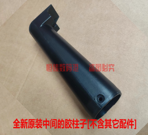 原装 易美逊 P2713HC 液晶显示器 底座 支架 座子   27寸塑料架子