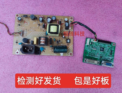 联想LI2041WALI2241WA驱动板