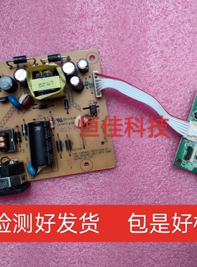 联想D17195HE3 V20-10 TE20-10 TE20-14 电源板 驱动板 ILPI-385