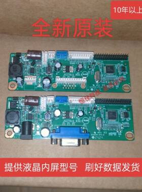 全新KTV点歌机主板升压板JG270LQ