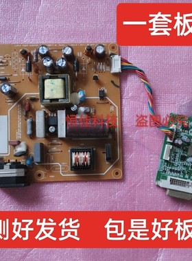 原装 联想 L197WF 电源板 L197wF 2202151700P L19CW-B-1驱动板