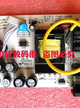 方正 IFOUND FD220P电源板 M2285A电源板 PL73632 900-01-00239