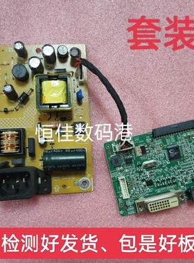 联想 LS2033wh Ls2033WA T2014A Ls2033WA电源板驱动板 715G6503